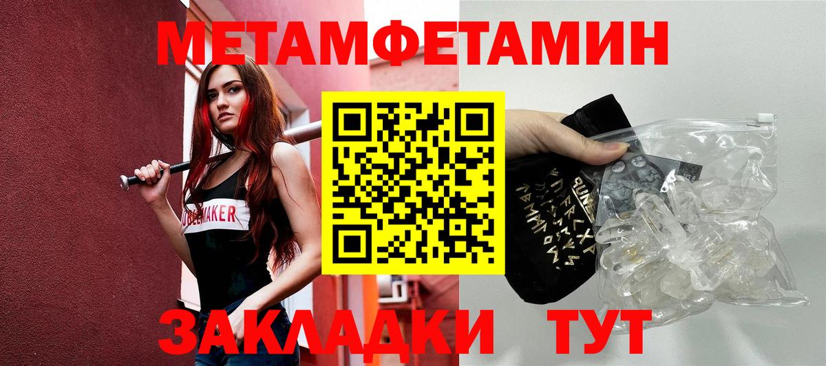 Amphetamine  Вход с VPN  Корсаков  АМФ VHQ 