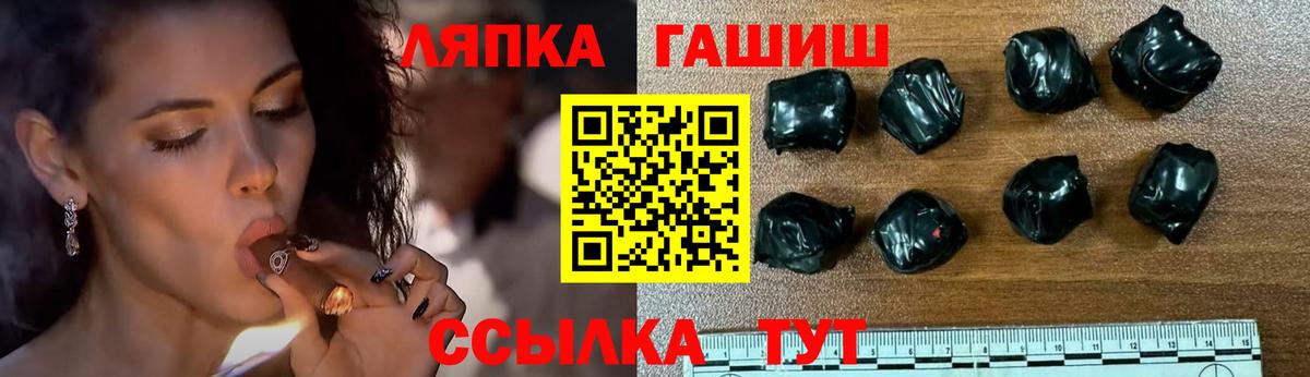 ГАШ ice o lator  Вход с VPN  Корсаков 