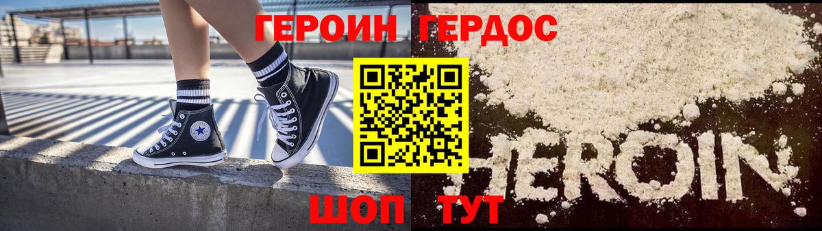 Корсаков  A PVP СК кристаллы  Конопля  МЕФ  ГАШИШ  Меф МЯУ МЯУ   Вход с VPN  АМФЕТАМИН   Cocaine  ГАШ  LSD-25 