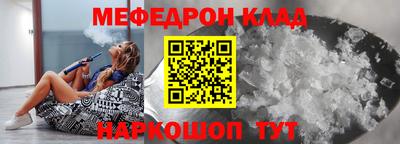 а пвп мука Красноармейск