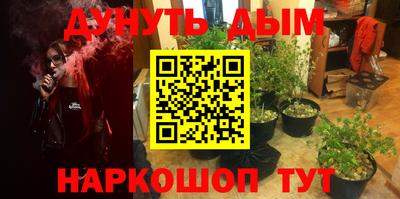 прущие грибы Бугуруслан