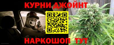 прущие грибы Бугуруслан