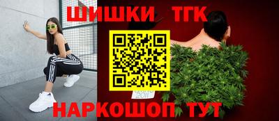 прущие грибы Бугуруслан