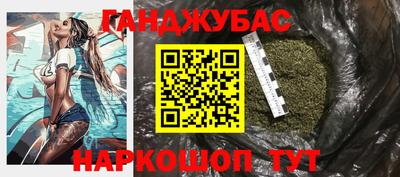 прущие грибы Бугуруслан