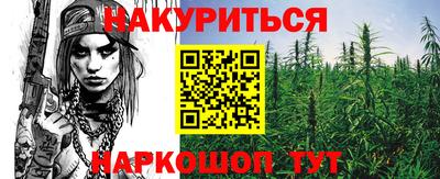 прущие грибы Бугуруслан