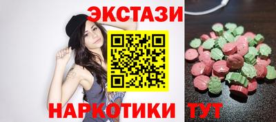 прущие грибы Бугуруслан