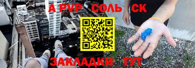 мдпв Бузулук