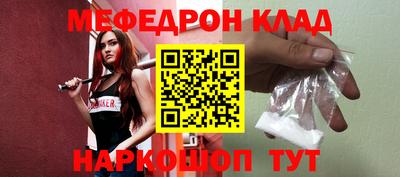 прущие грибы Бугуруслан