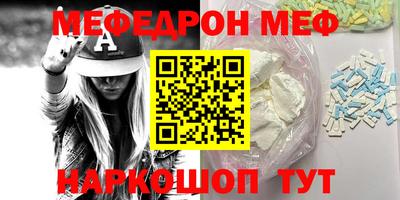 прущие грибы Бугуруслан