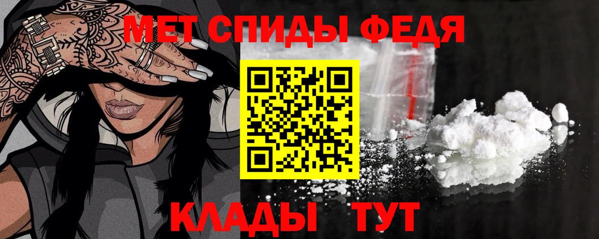 Корсаков  МЕТАМФЕТАМИН Methamphetamine  МЕТАМФЕТАМИН  Вход с VPN  МЕТАМФЕТАМИН Methamphetamine 