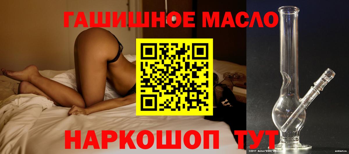 Альфа ПВП Корсаков