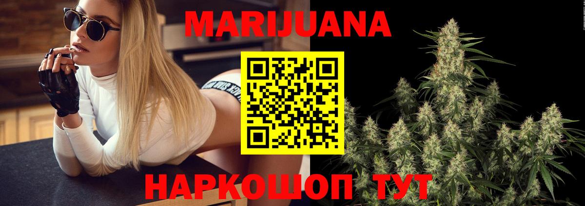 Конопля тримм Корсаков