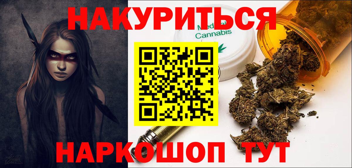 Марихуана OG Kush  Каннабис Bruce Banner  Вход с VPN  Марихуана индика  Корсаков  Шишки марихуана сатива 